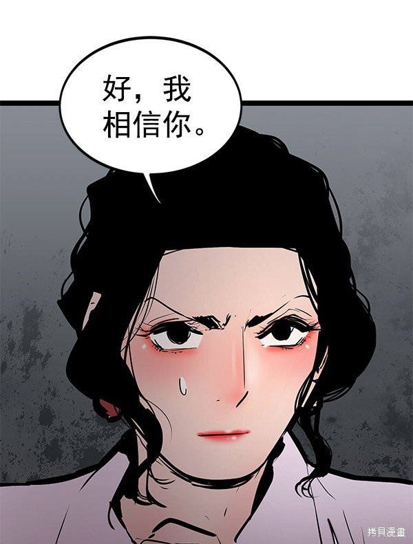 第151话