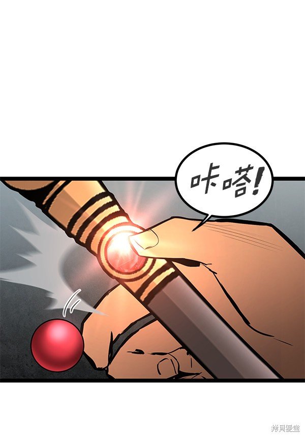 第151话