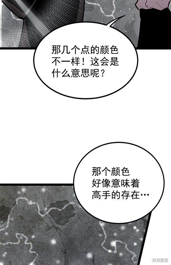 第152话
