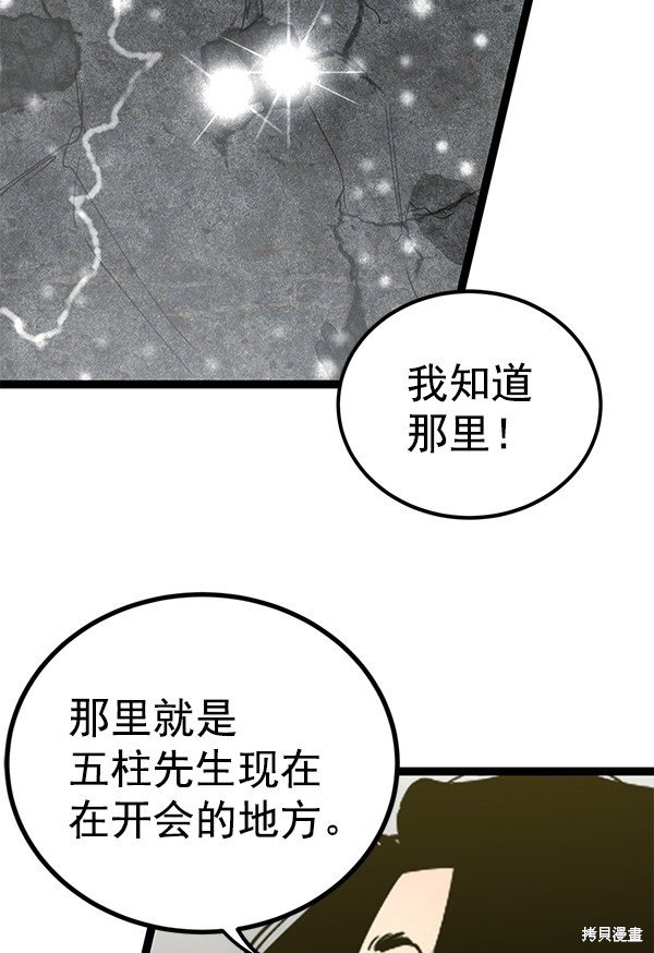 第152话