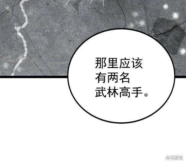 第152话