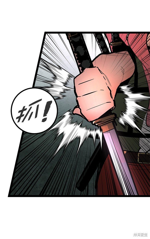 第152话