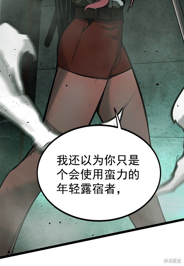第152话
