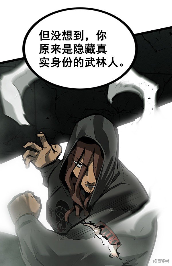 第152话