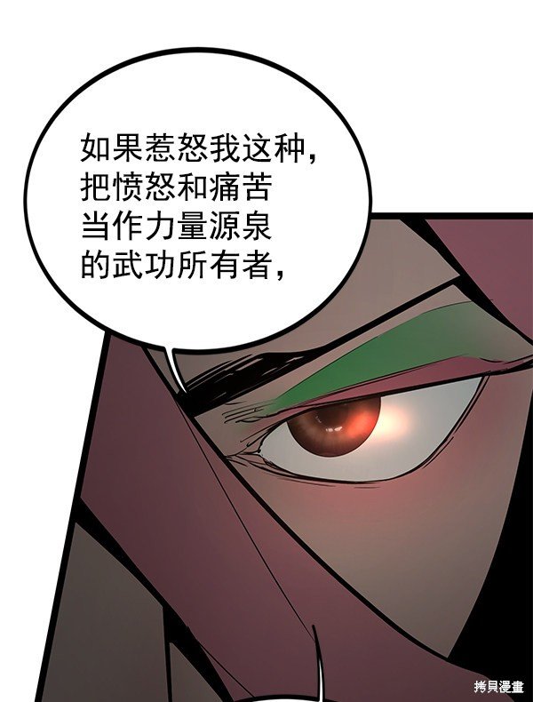 第152话