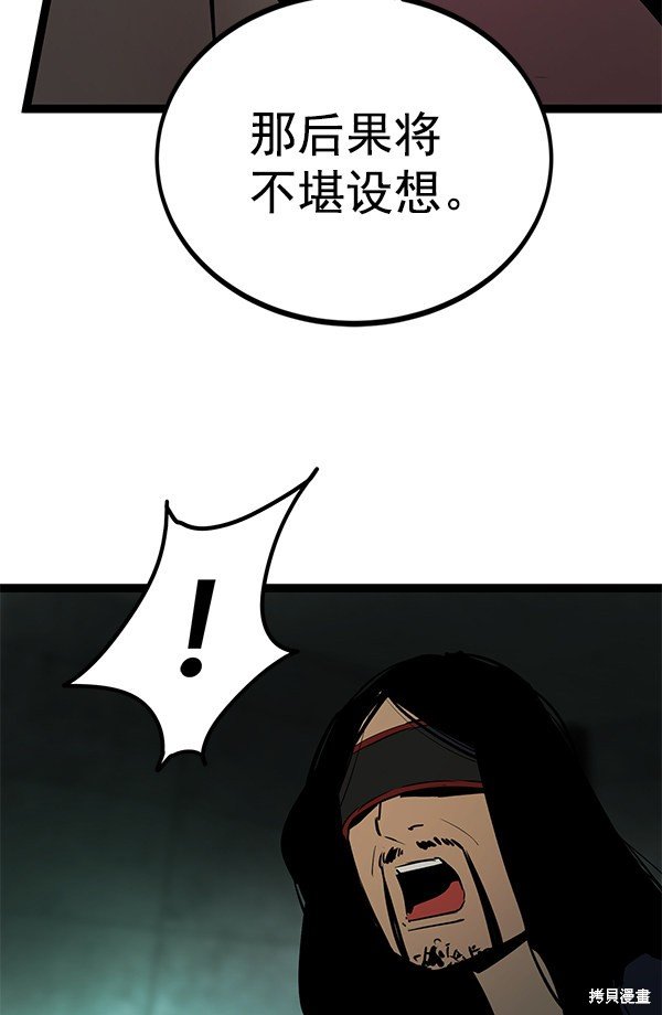 第152话