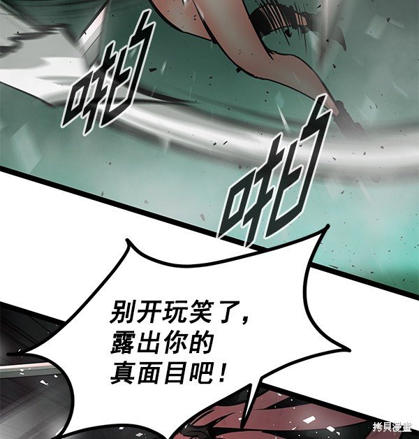 第152话