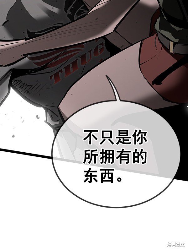 第152话