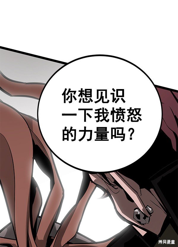 第152话