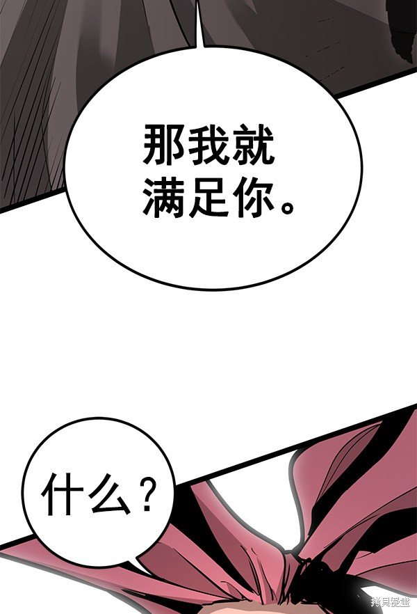 第152话