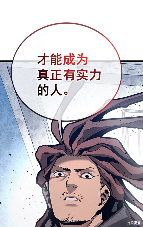 第152话
