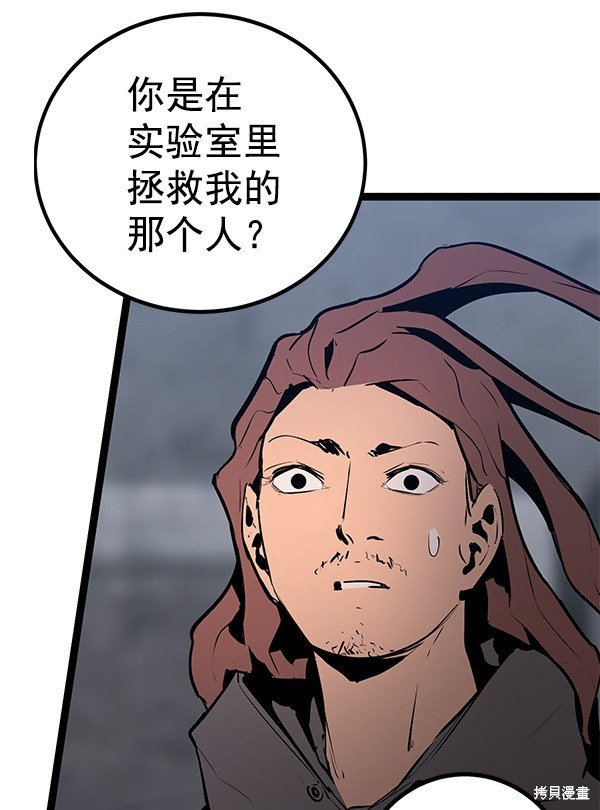 第152话