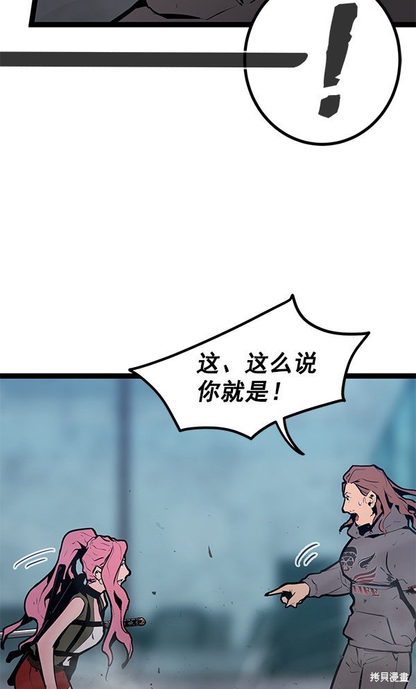 第152话