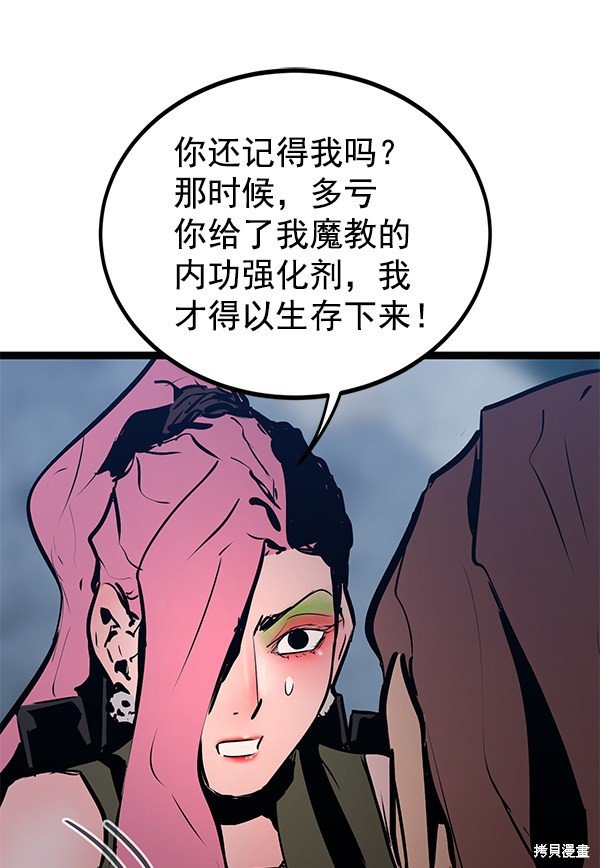 第152话