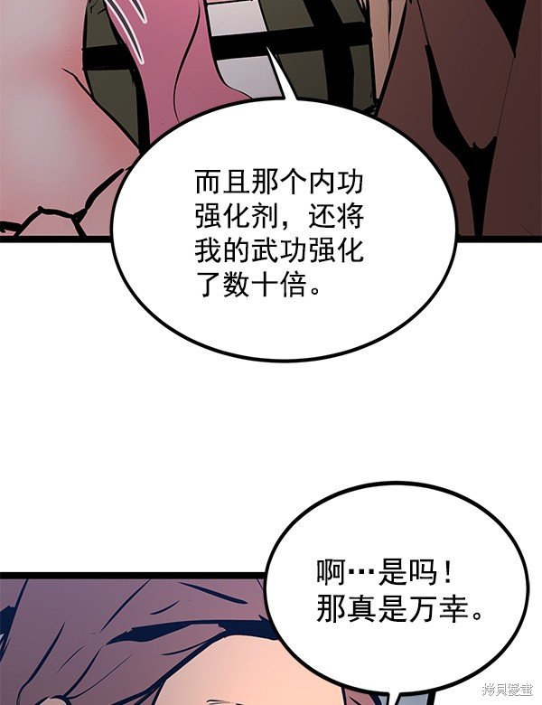 第152话