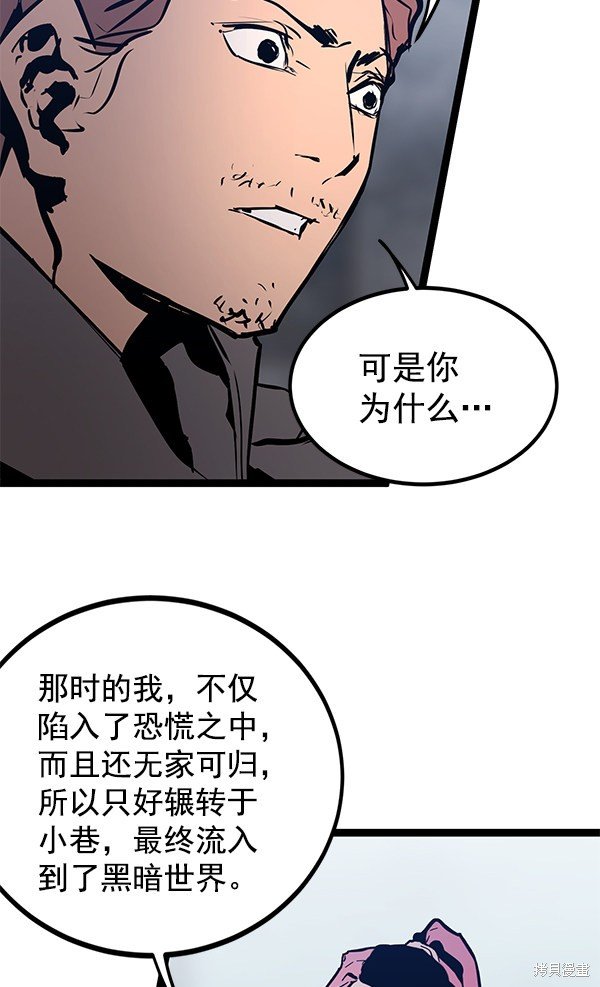 第152话