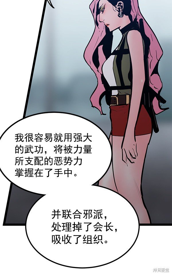 第152话