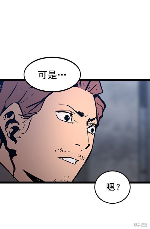 第152话