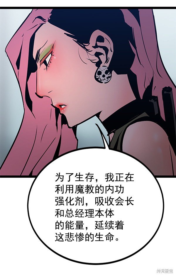 第152话