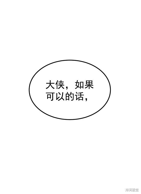 第152话