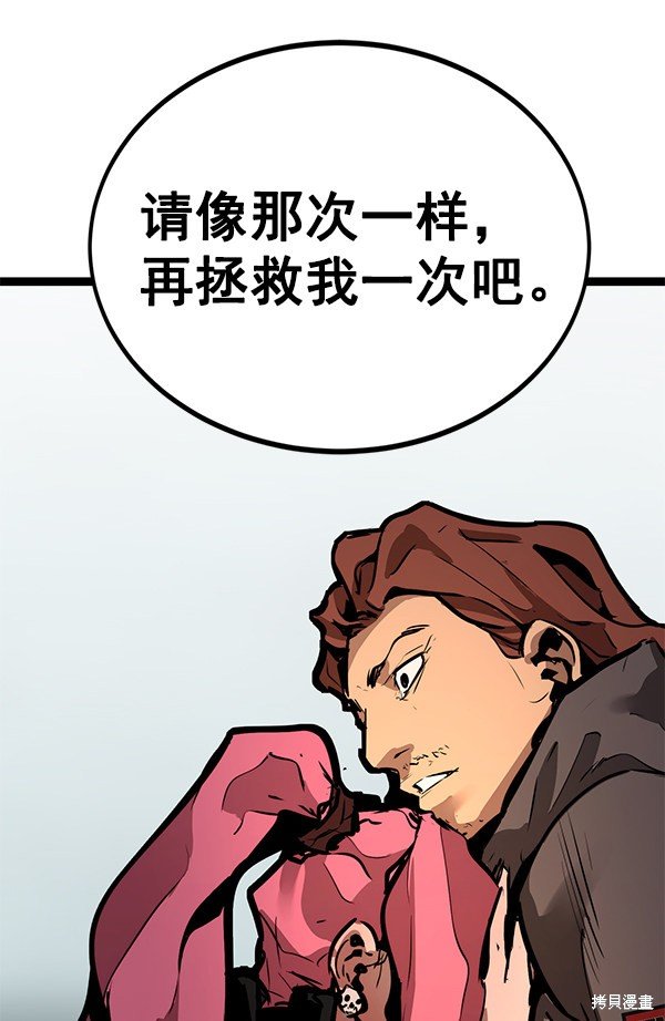 第152话