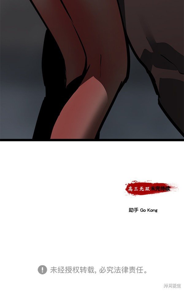 第152话