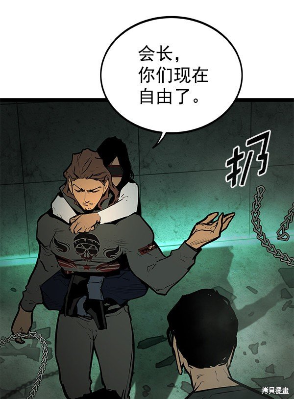 第153话