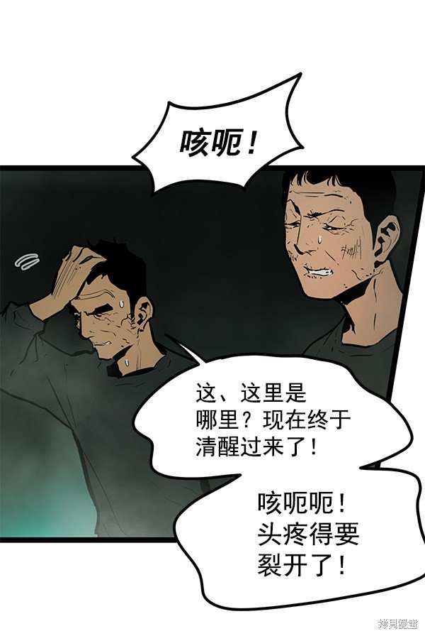 第153话