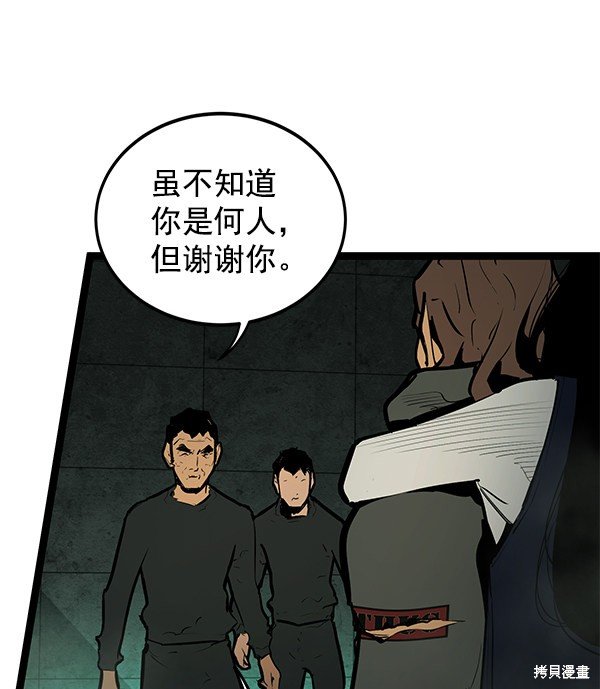 第153话