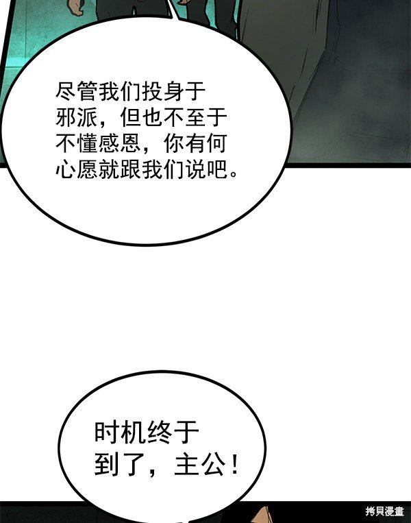 第153话