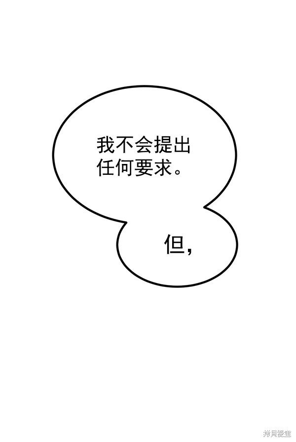 第153话