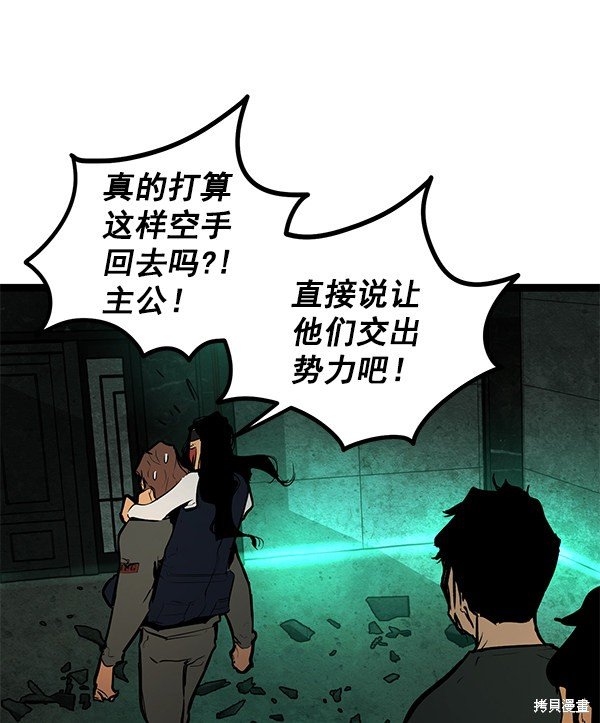 第153话