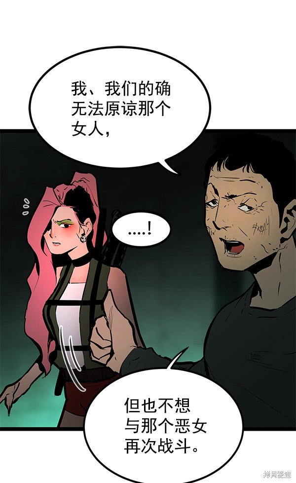 第153话