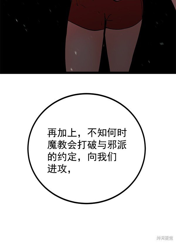 第153话
