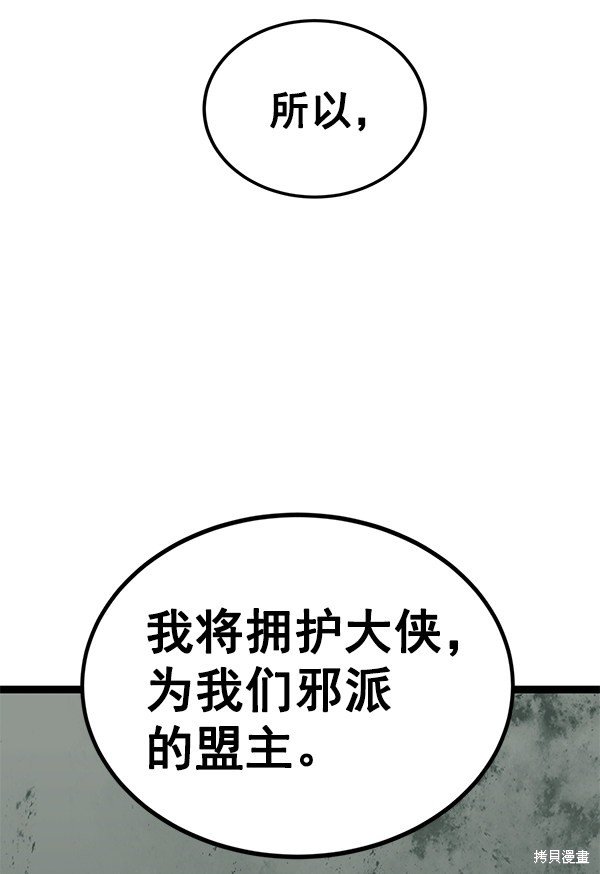 第153话
