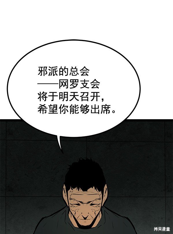 第153话