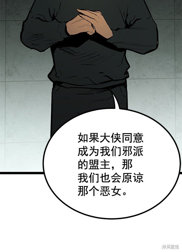 第153话