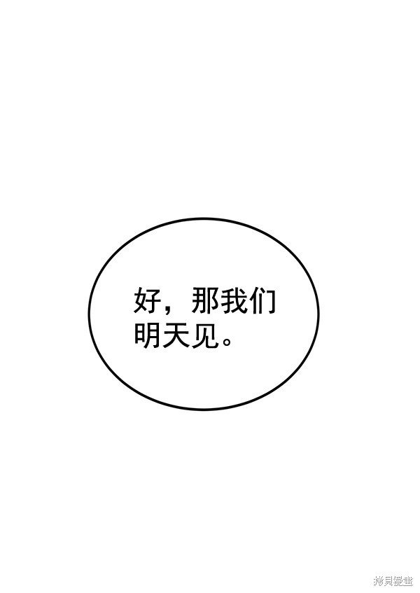 第153话