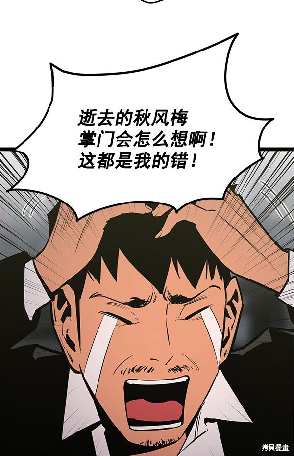 第153话