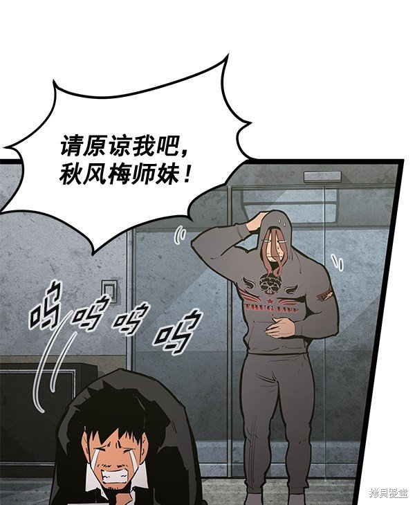 第153话