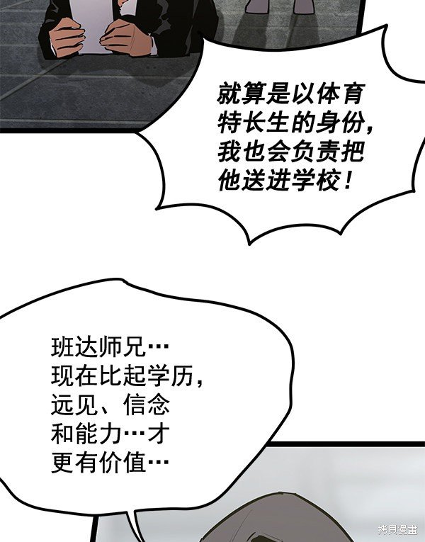 第153话