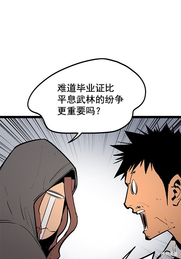 第153话