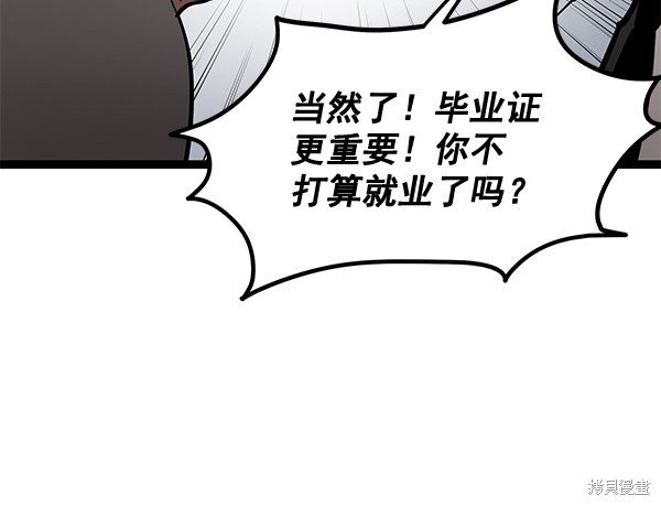 第153话