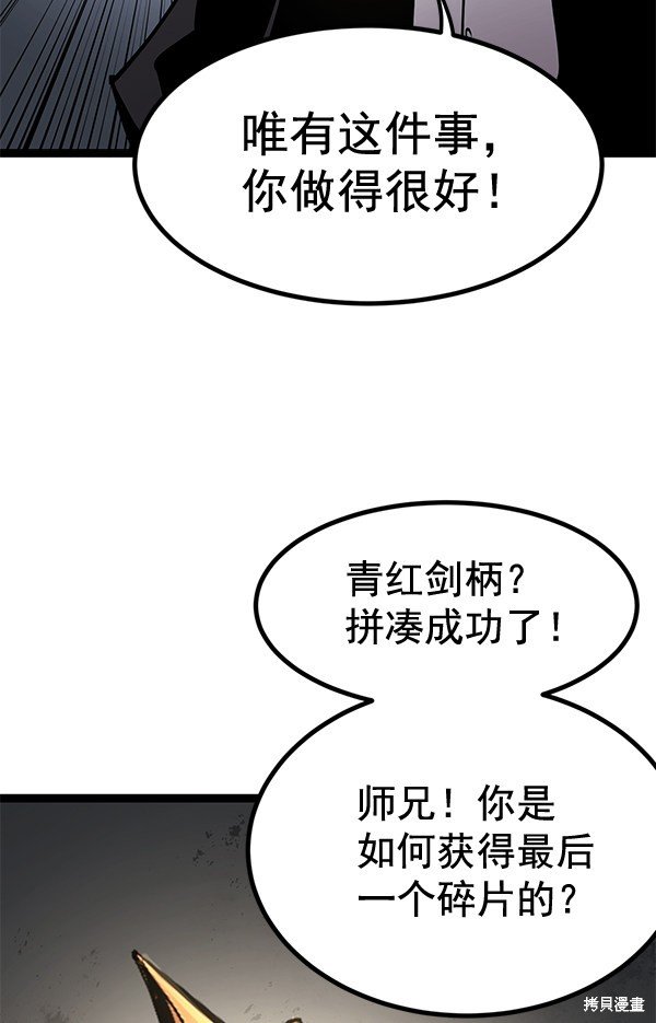 第153话