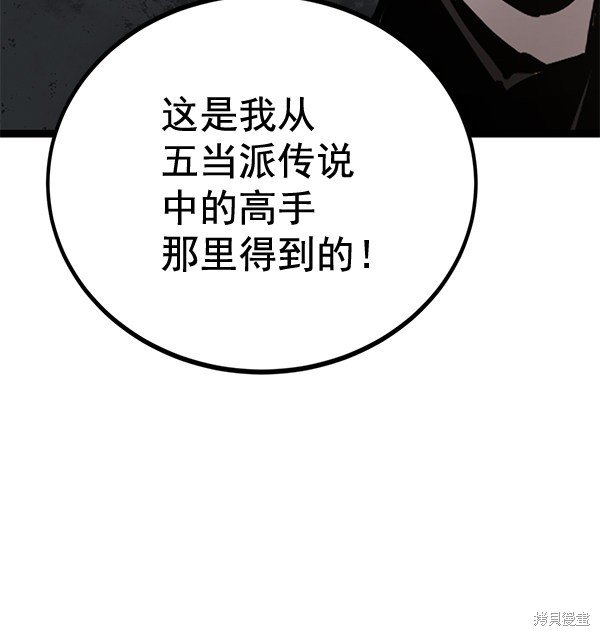 第153话