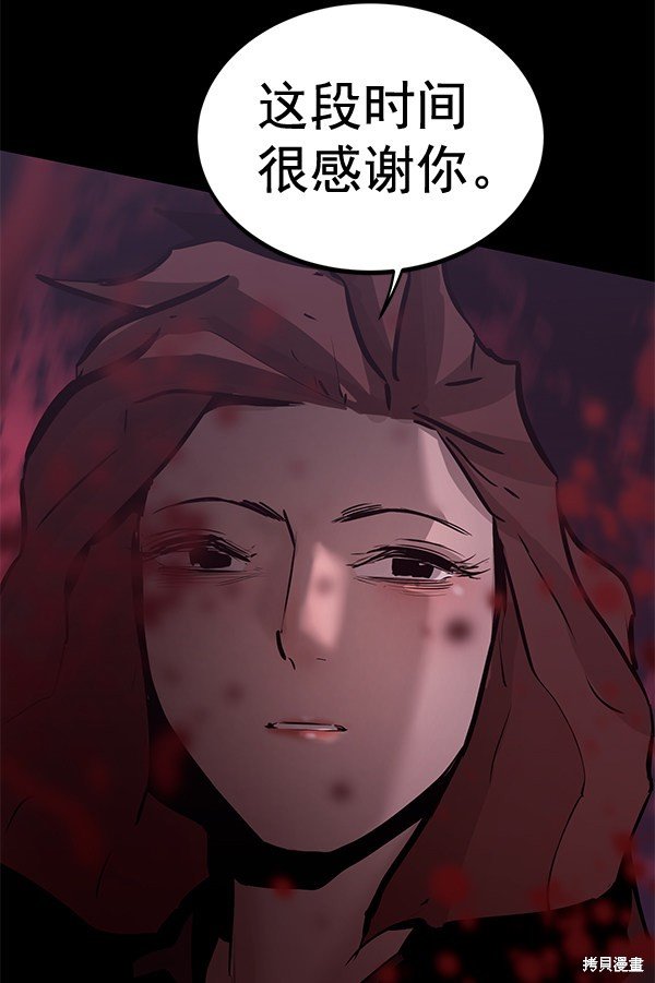 第153话