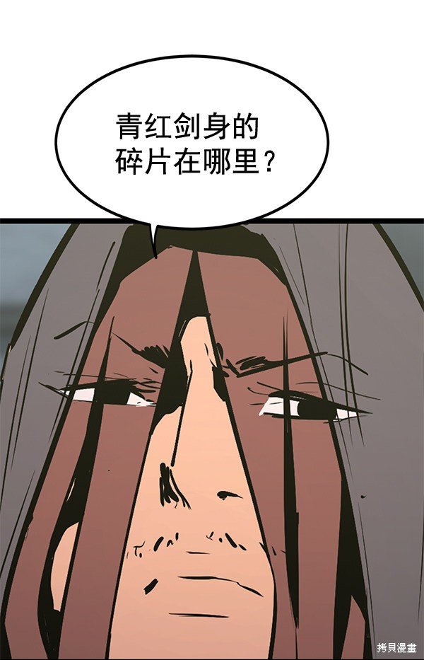 第153话