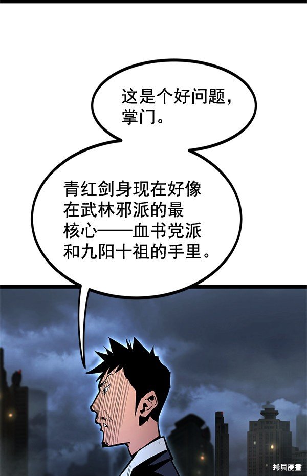 第153话