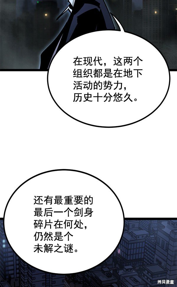 第153话