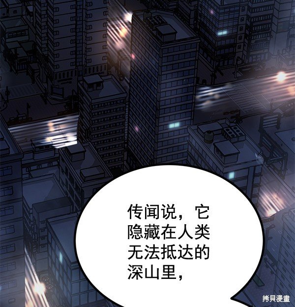 第153话